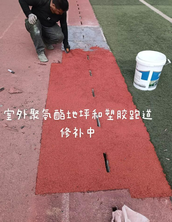 汤阴球场地面翻新维修，核心是先诊断破损